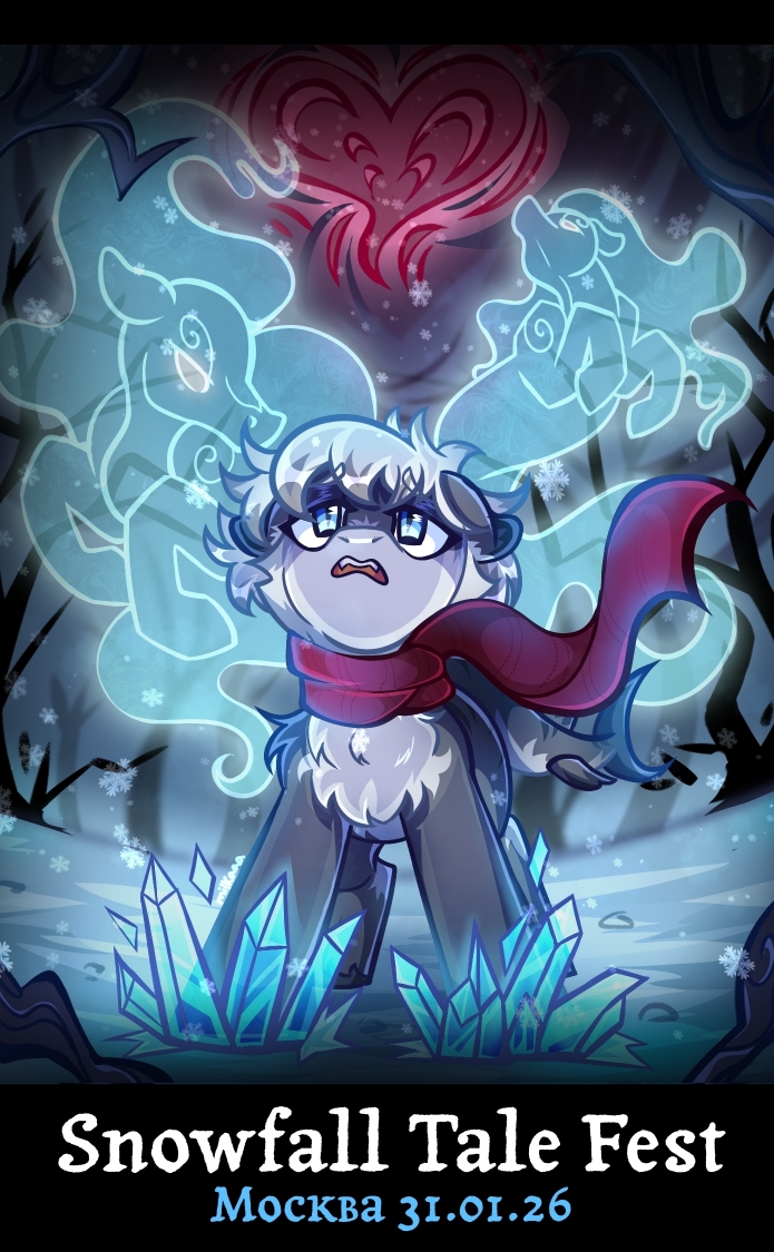 Snowfall Tale Fest MLP 2026 by K&M